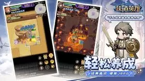 狭道英雄普攻流派玩法攻略