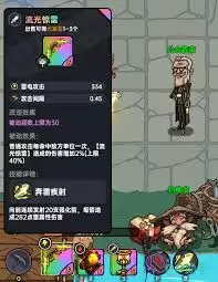 英勇之地低成本改造实用技巧是什么