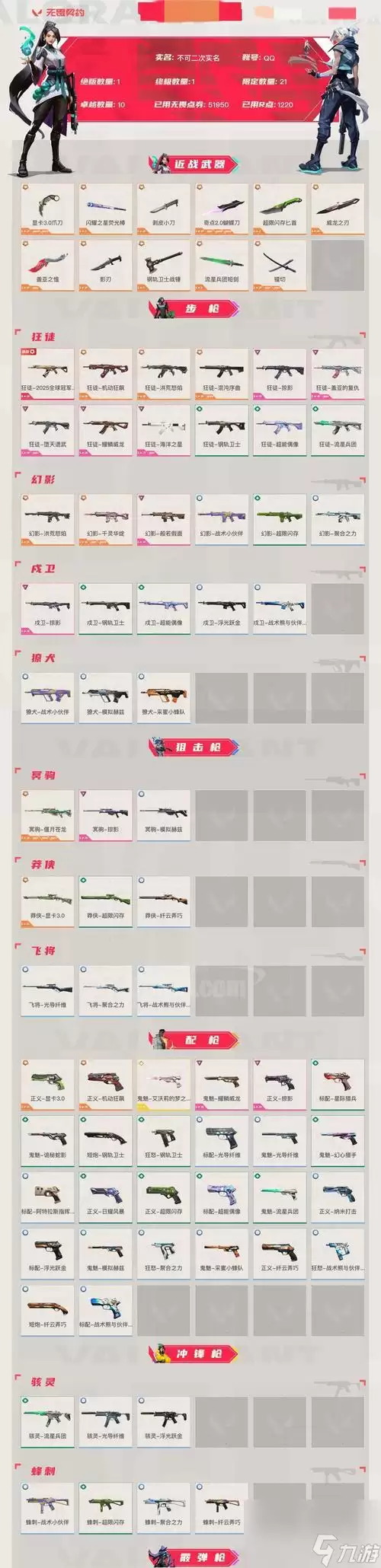 《传奇国度》游戏神威魔域玩法详细说明揭秘魔域世界的精彩冒险与战斗乐趣