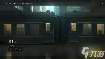 异人之下尘途百炼第十一站如何过