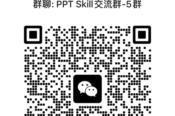 GordenSun/GordenPPTSkill 本地安装使用教程(新手)