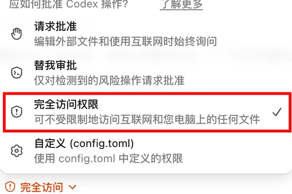 ningzimu/image-to-editable-ppt-skill 本地安装使用教程(新手)