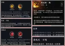 鬼王宗二聚爆发流如何秒杀敌人