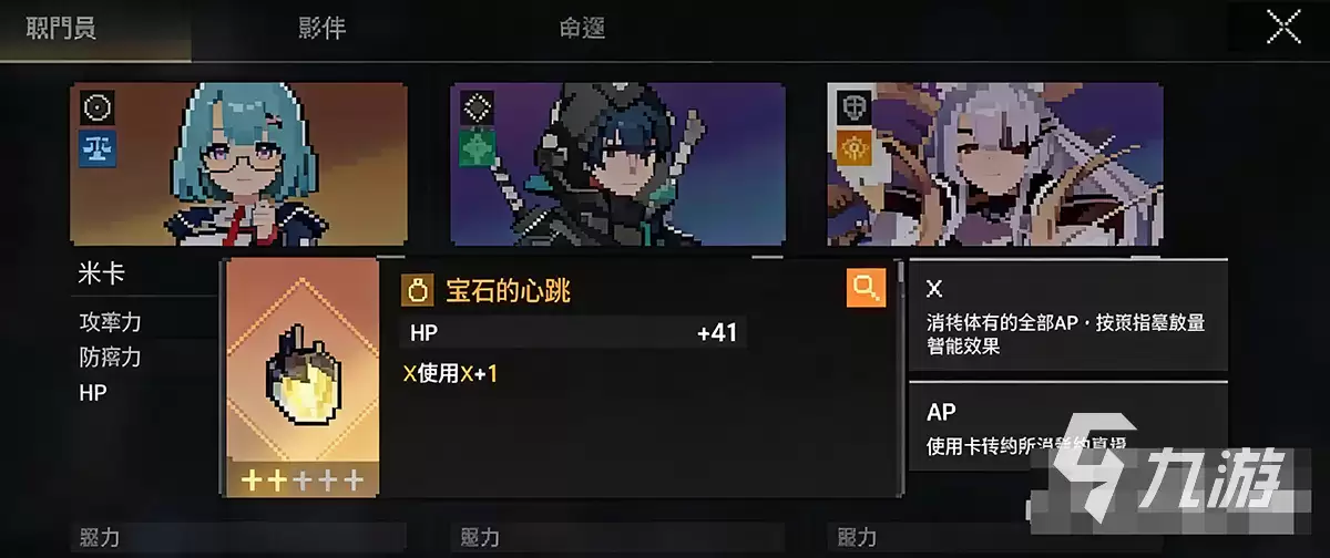 卡厄思梦境国服传奇装备使用做法攻略 传奇装备怎么使用