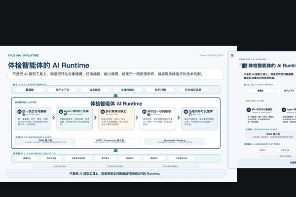 mucsbr/ppt-agent-workflow-san skill 本地安装使用教程(新手)