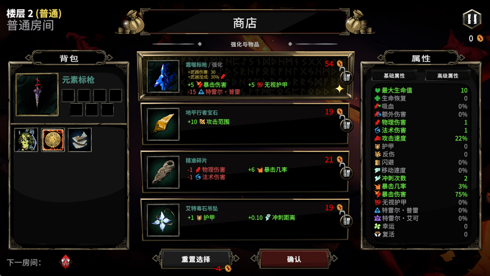 杜里亚诺
