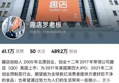蝉妈妈如何更换头像