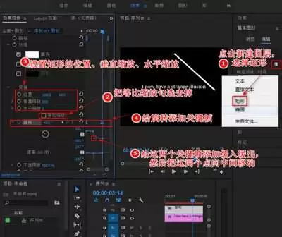 ae如何制作擦除文本动画效果