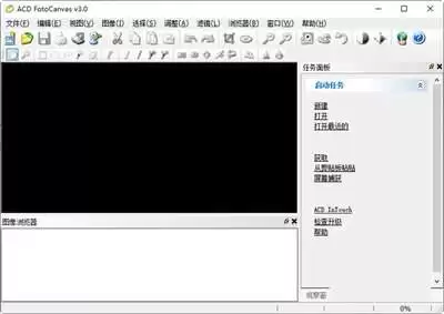 ACDsee如何使用复制功能