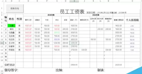 excel vba如何引用单元格值