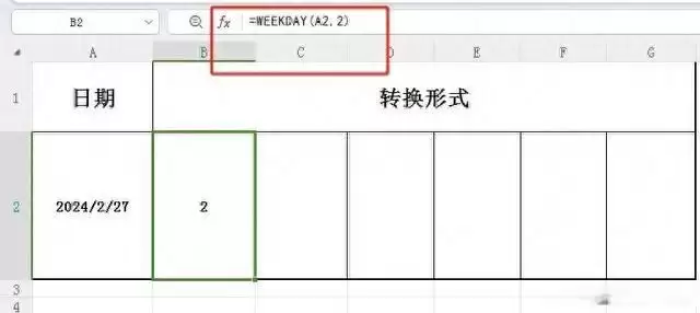 excel表格中的日期如何变成星期
