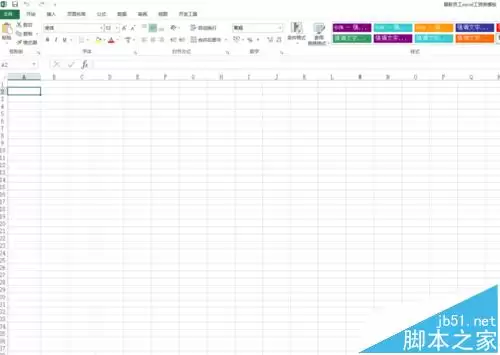 excel如何利用vba获取单元格交叉范围的数据