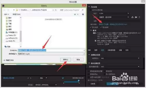 剪映如何导入pr文件