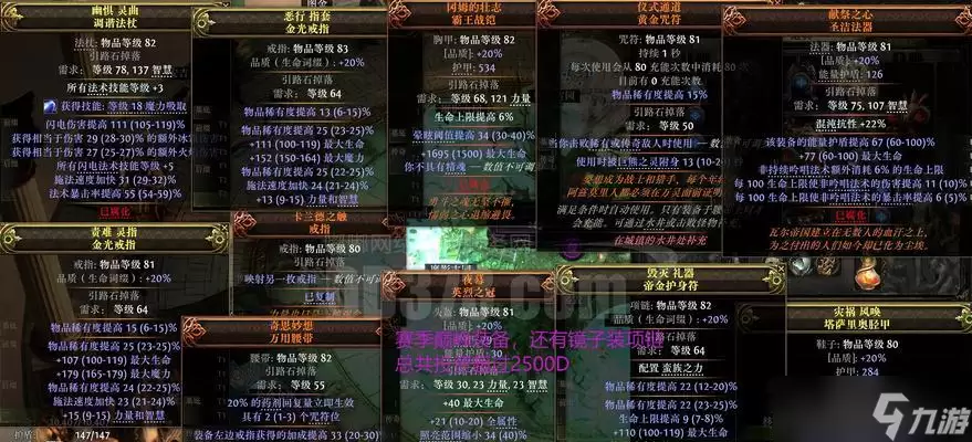 《狂暴传奇》攻略探秘狂暴传奇中阵法之灵的获取做法