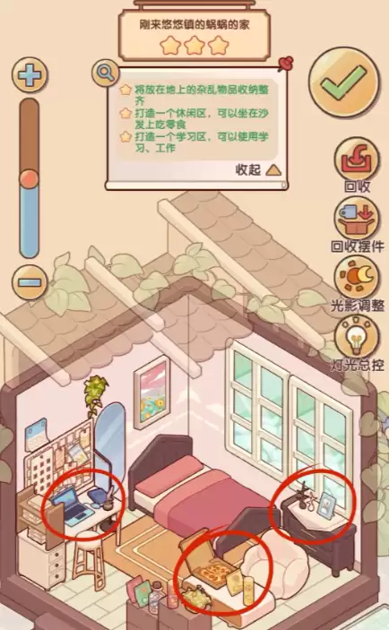 我的休闲时光时光回响委托攻略我 的休闲时光时光回响委托全4关过关答案