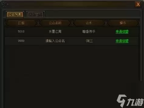《传奇霸业》雷霆圣域攻略 猎杀BOSS