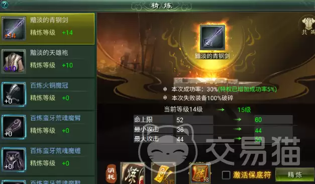 星辰变归来公测时间揭晓星辰变归来最新测试安排一览