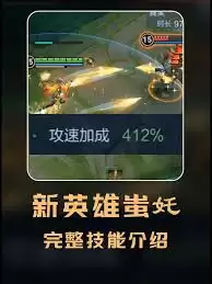 王者荣耀新英雄蚩奼技能详情