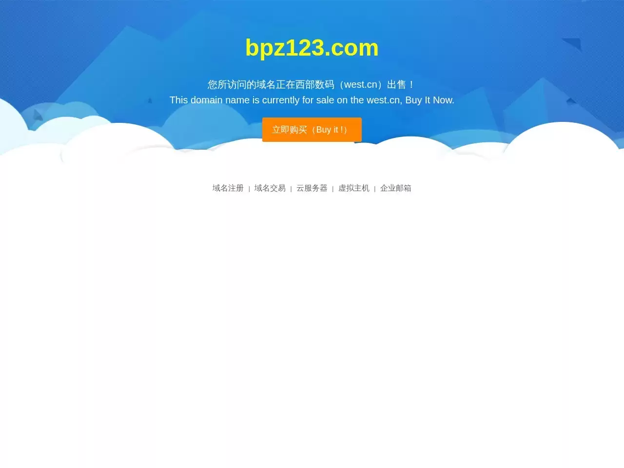 白飘者联盟-白飘者联盟,影视网站,白漂者联盟,影视资源聚合搜索,网聚全网优质影视资源
