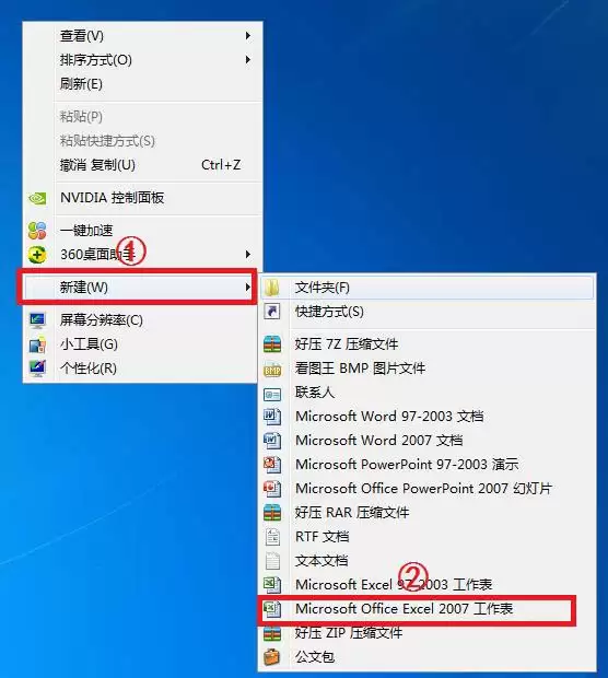 excel表格如何利用VBA代码插入交叉矩形图