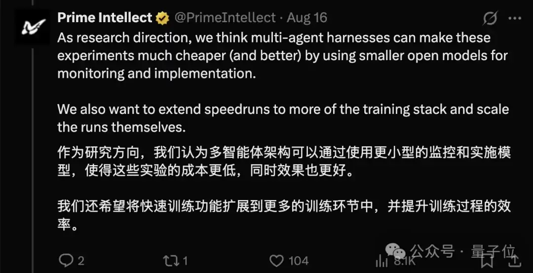 闭源RSI的严父来了：18个Agent自主科研，Kimi K3靠Harness逼近Opus 5