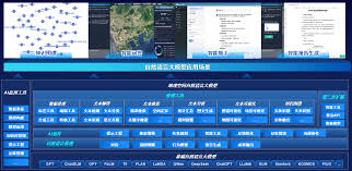 DeepSeek能否处理地理信息