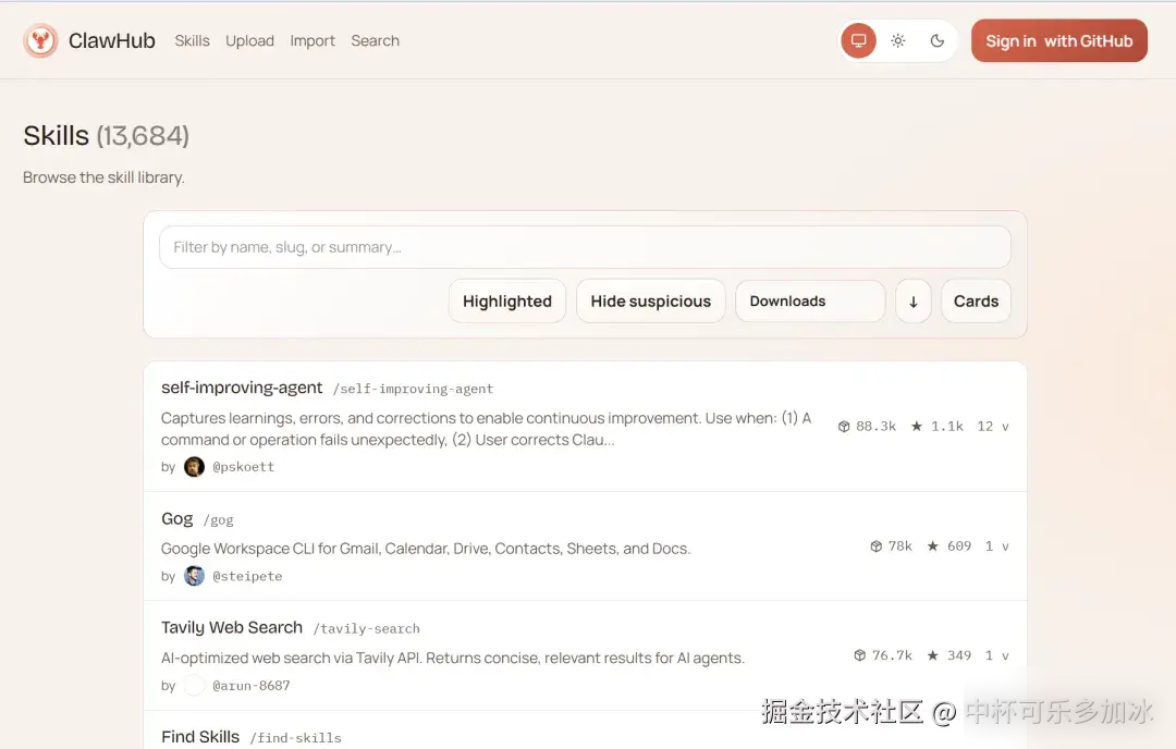 OpenClaw到底能做什么？有什么用？推荐你先装这几个实用的Skills实践整理