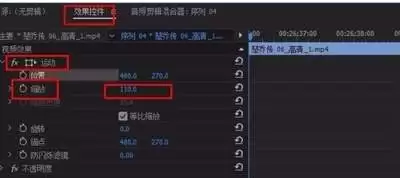 premiere如何实现图形跟随锚点移动动画