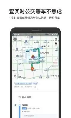 如何查看百度街景定位