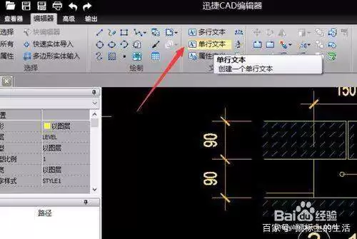 天正暖通如何修改标注样式