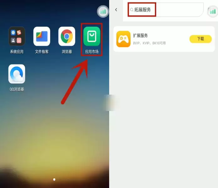 雷电云手机怎么打开root权限 雷电云手机root操作步骤