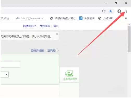 谷歌手机浏览器如何退出无痕模式 googlechrome怎样关闭无痕模式
