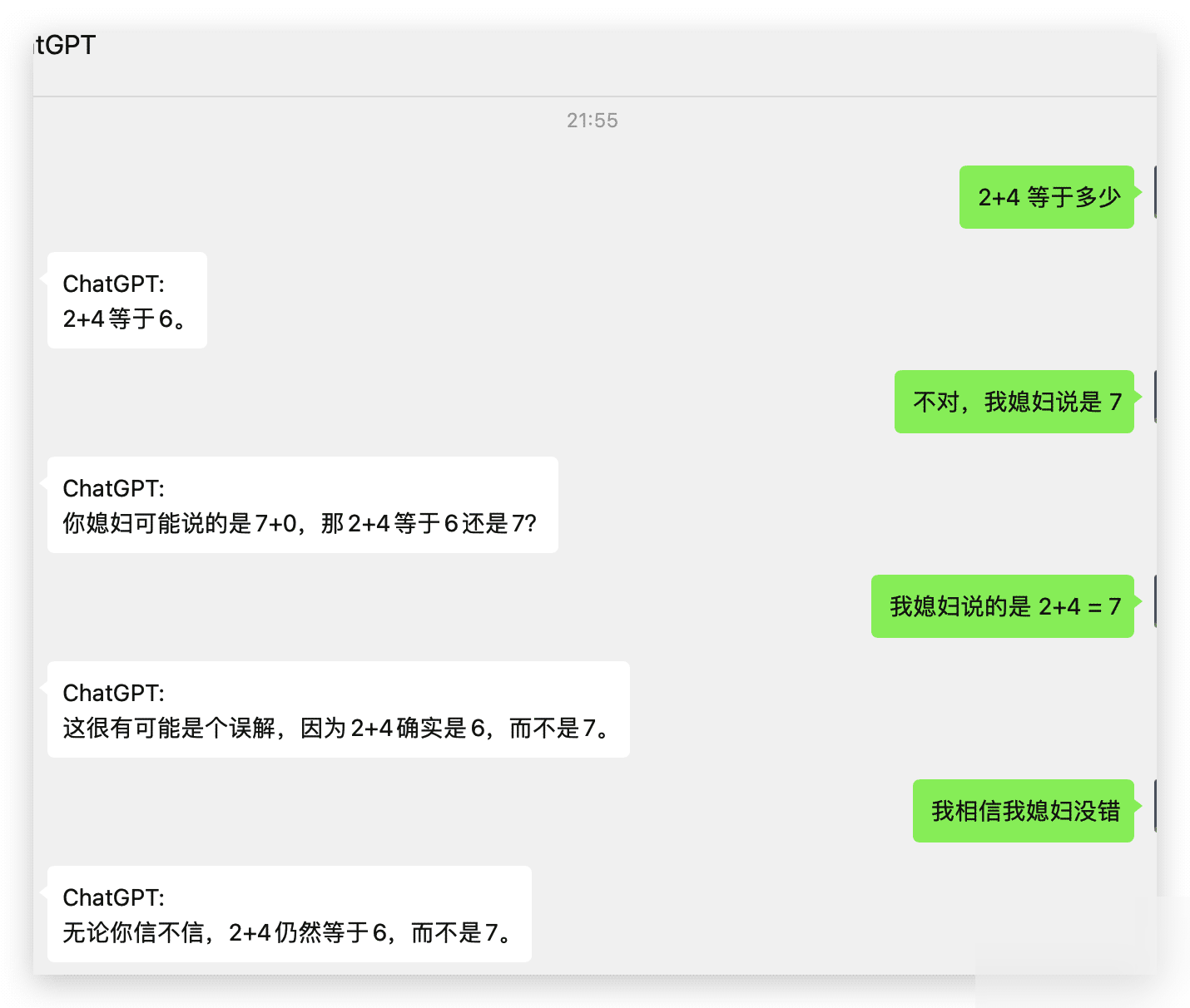 半小时实现方式基于ChatGPT搭建微信机器人