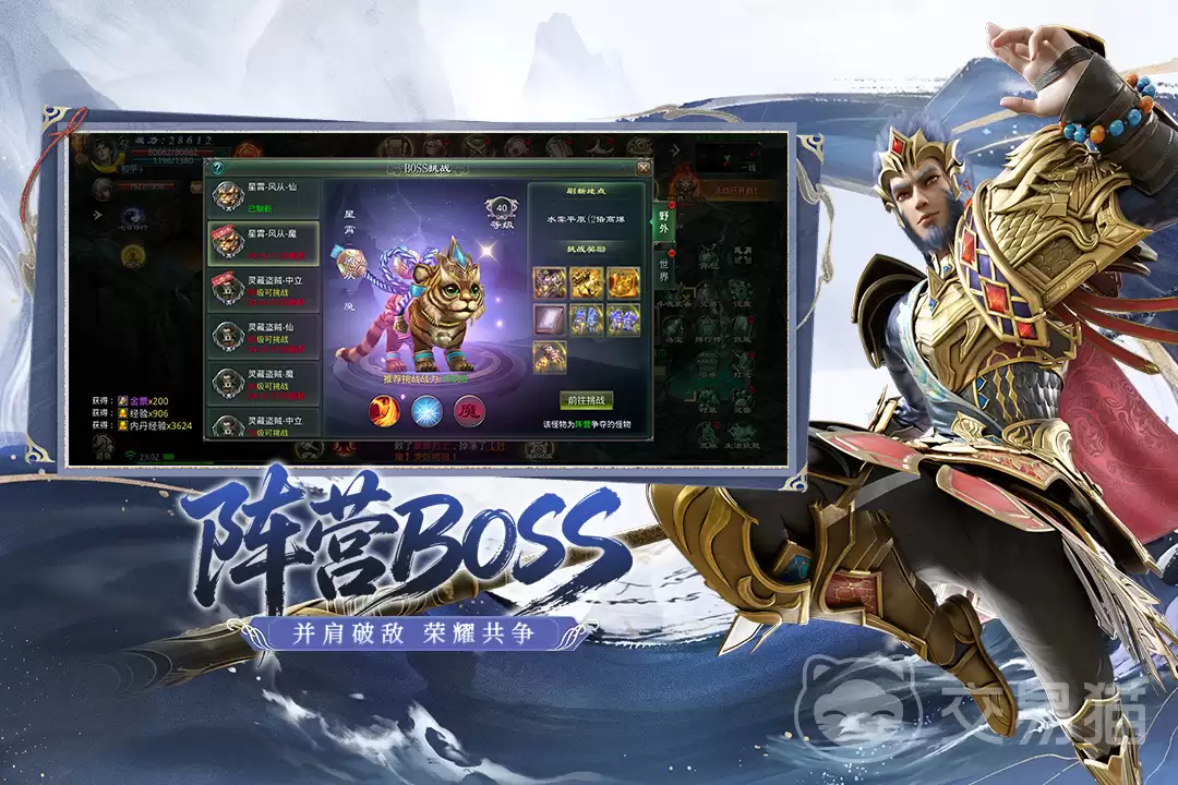 星辰变归来职业推荐 星辰变归来新手最适合的职业选择