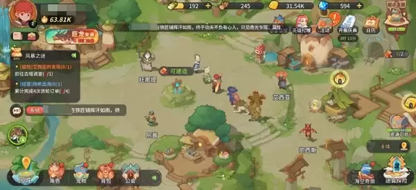 驯龙之旅手游上线时间 驯龙之旅公测日期及预约入口