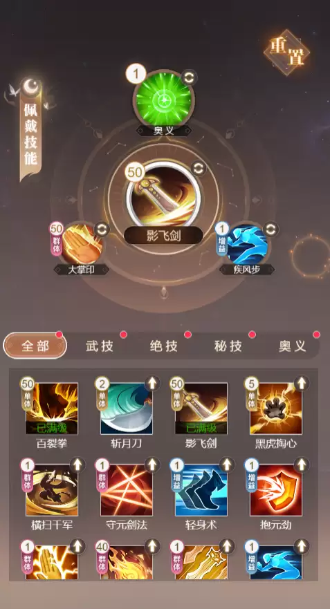 《大武道》宣发部正式版攻略 堂堂连载中（下）