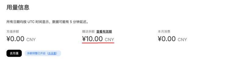 调用DeepSeek API的详细指南实践整理
