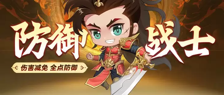 战士防御流派大解析 一人抗揍全队安心