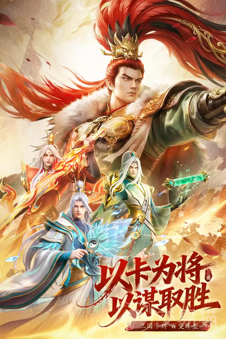 神将传说兑换码汇总 神将传说最新可用礼包码汇总