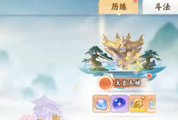 遮天帝路争锋彩蛋触发条件全解析 遮天帝路争锋隐藏彩蛋解锁做法汇总