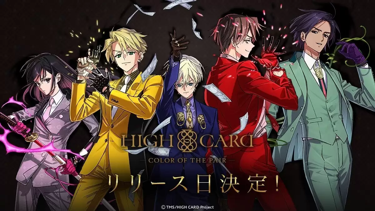 动画至高之牌改编益智游戏HIGH CARD Color of the Pair 确定 9/17 于日本推出