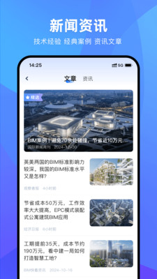 CAD云盘看图