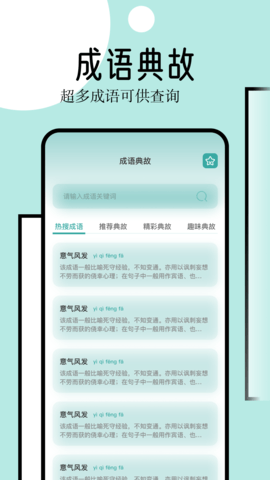 御屋阅读器 2
