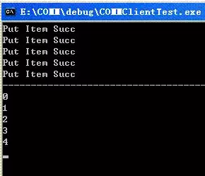 COM封装字节数组，并用于C#/c++中