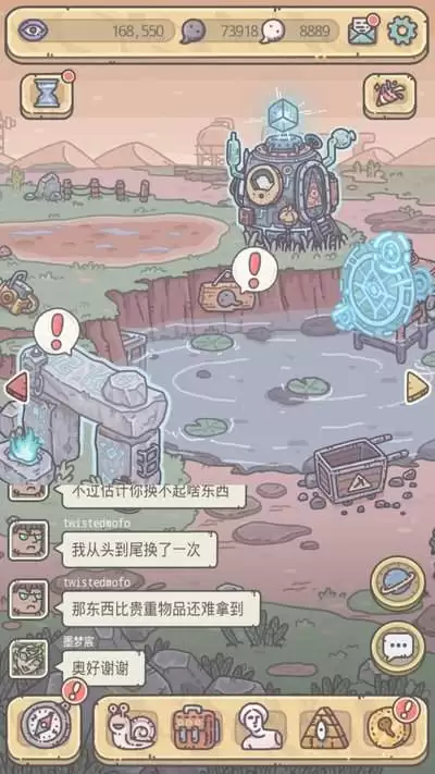 最强蜗牛评论攻略在哪看