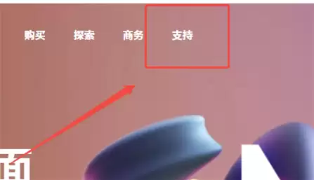 罗技g102驱动安装操作步骤