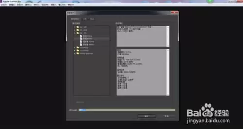 Premiere如何制作视频一半黑白一半彩色效果