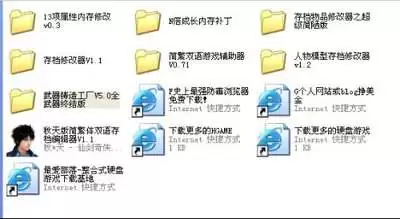 如何用ce修改器改造梦西游