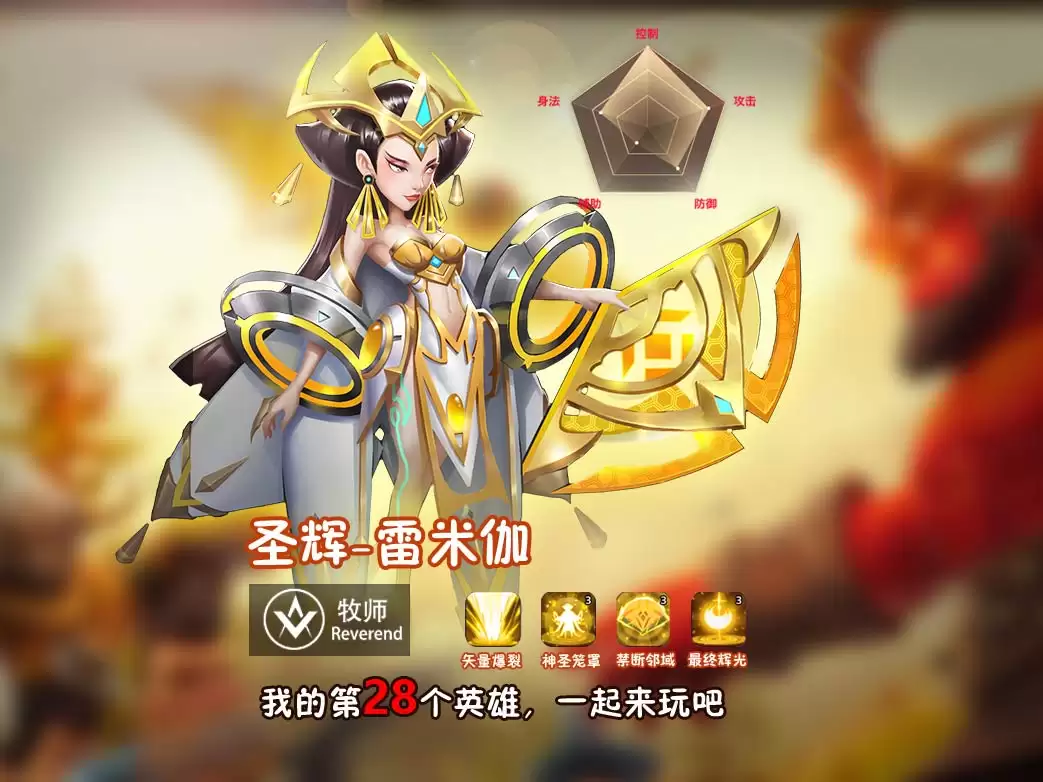 王者荣耀世界中谁是轮椅战神