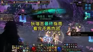 DNF狄瑞吉版本蓝拳如何加点